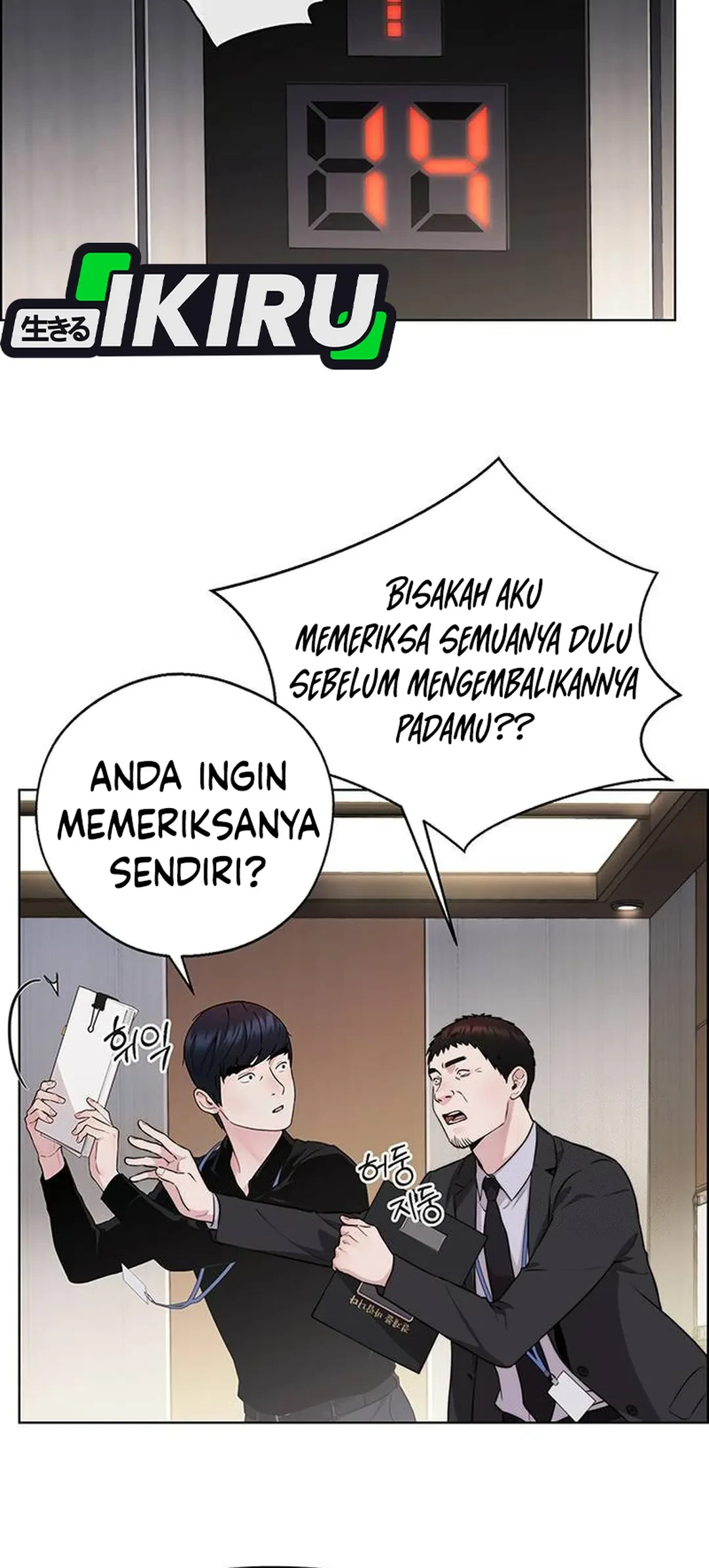 The Man Chapter 236 - halaman 2
