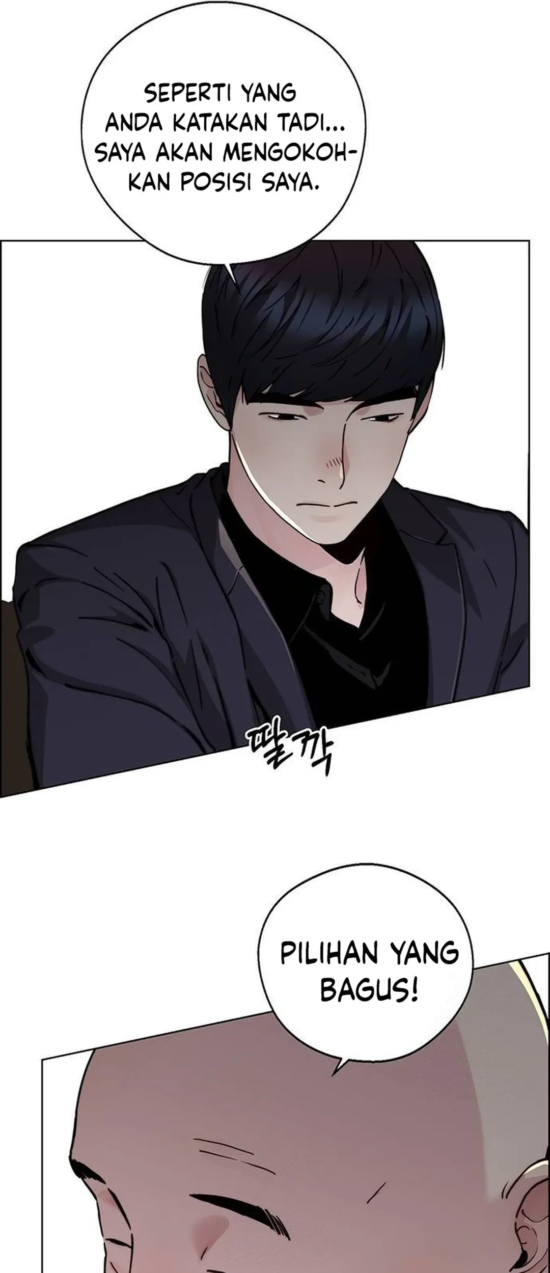The Man Chapter 236 - halaman 27