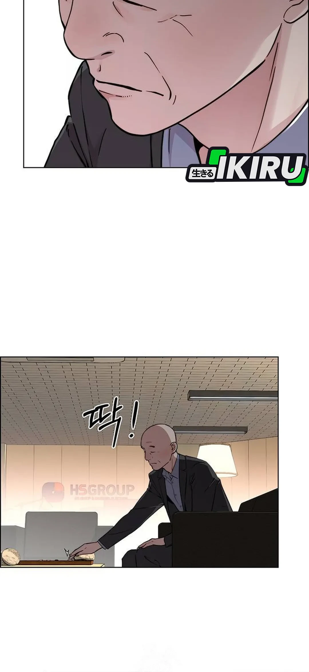 The Man Chapter 236 - halaman 28
