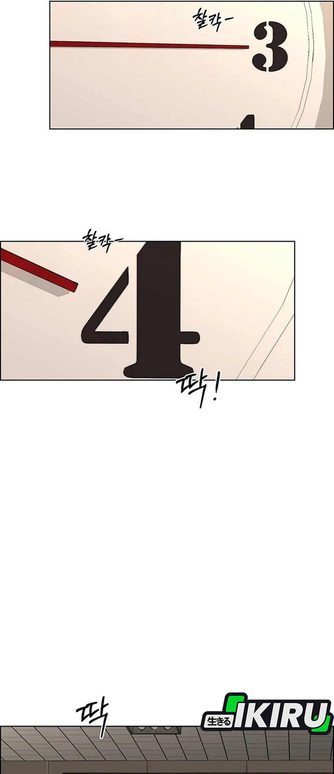 The Man Chapter 236 - halaman 29