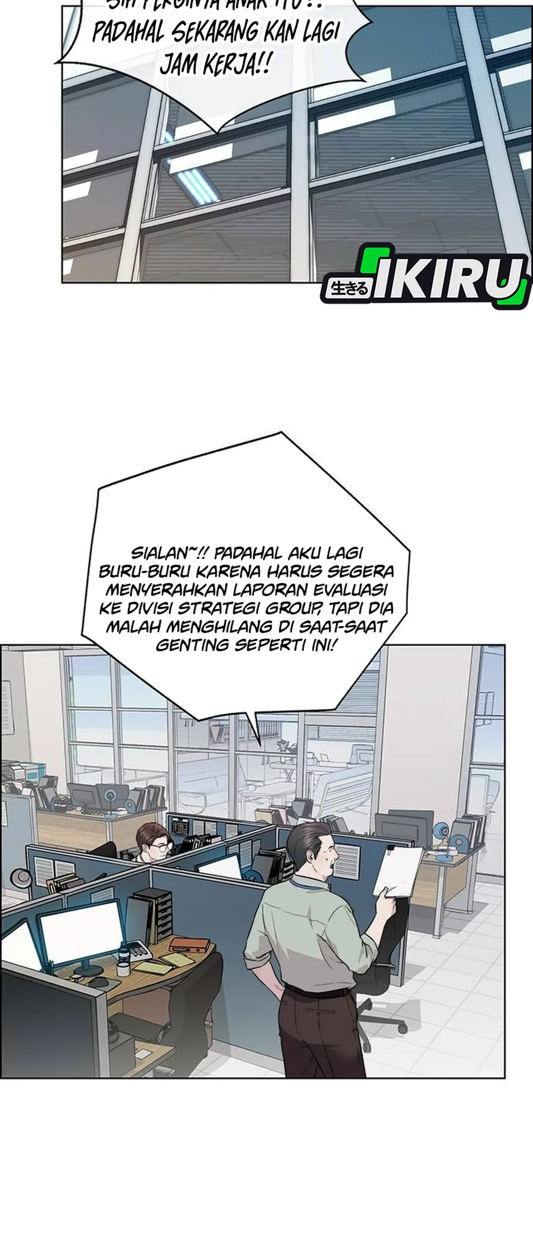 The Man Chapter 236 - halaman 36