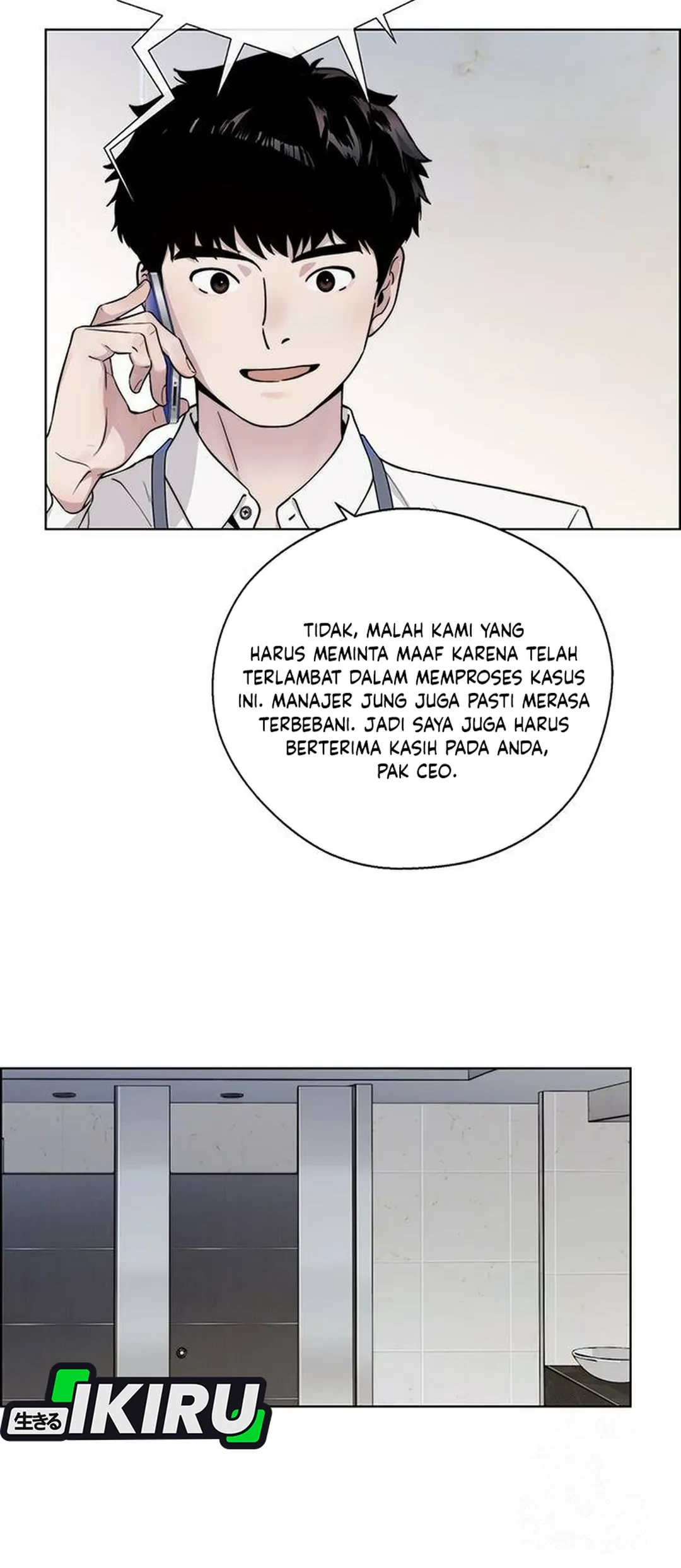 The Man Chapter 236 - halaman 38