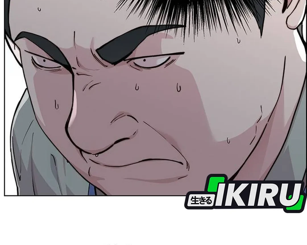 The Man Chapter 236 - halaman 44