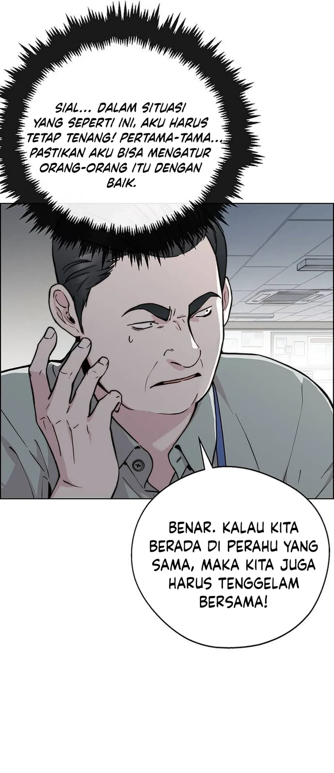 The Man Chapter 236 - halaman 45