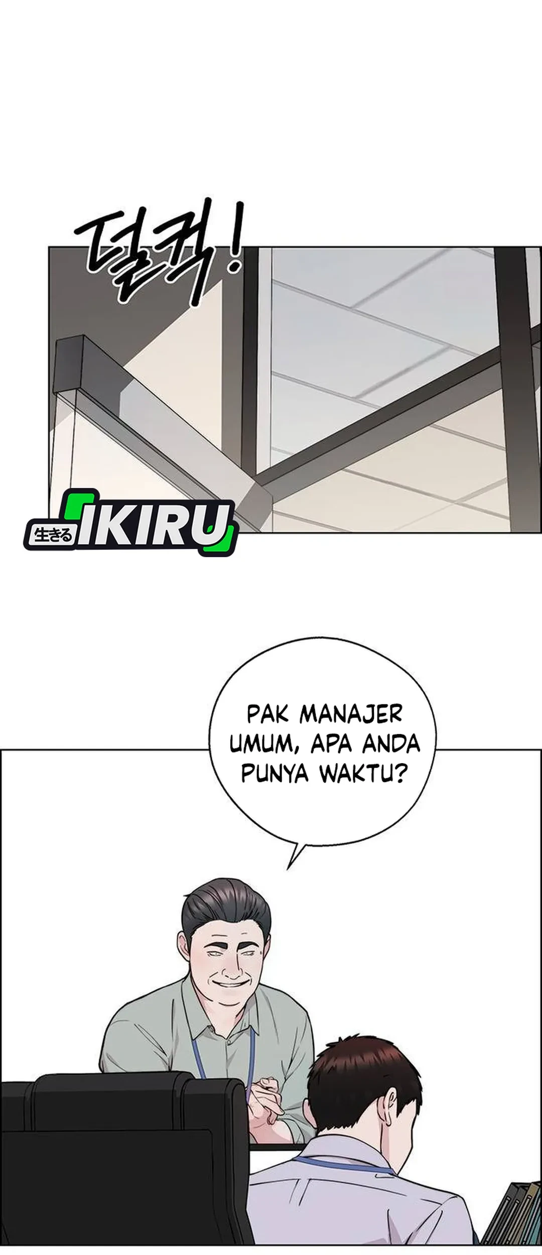 The Man Chapter 236 - halaman 46