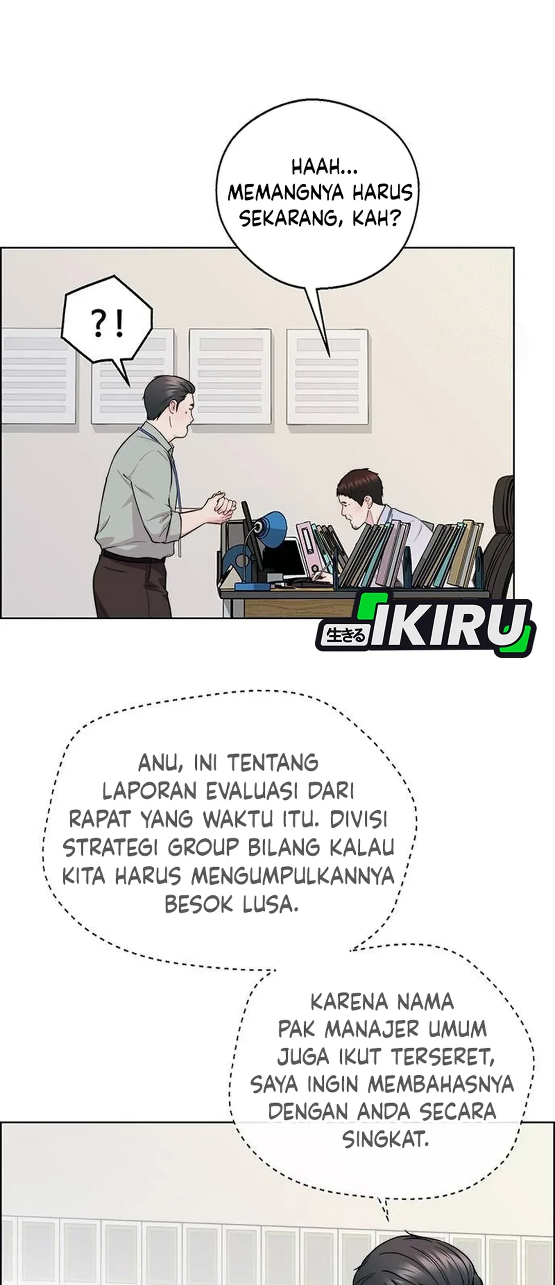 The Man Chapter 236 - halaman 47