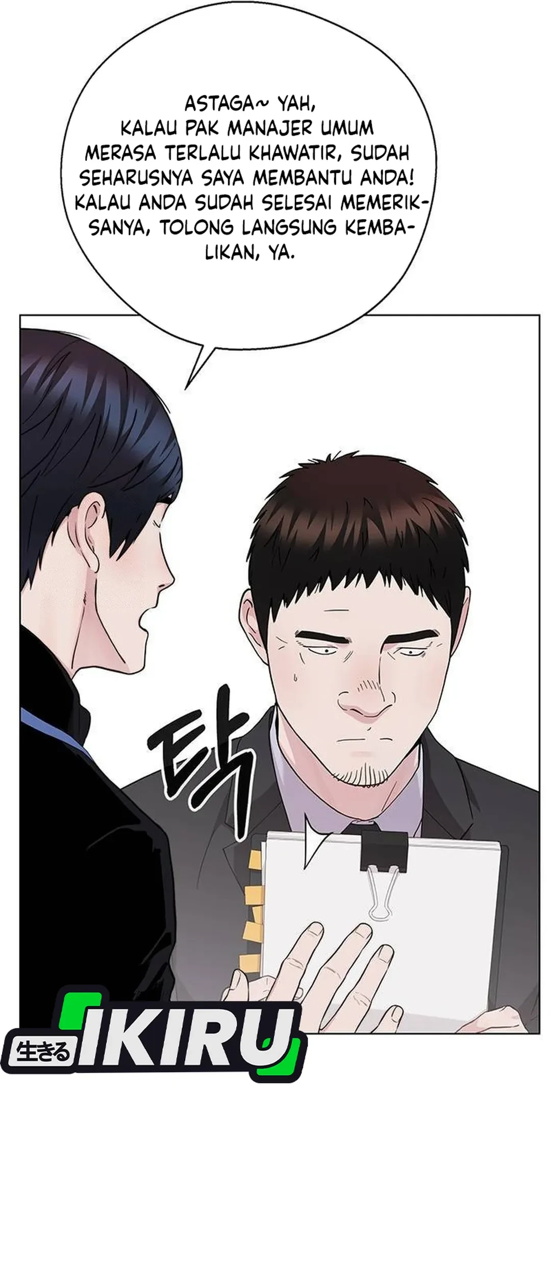 The Man Chapter 236 - halaman 5