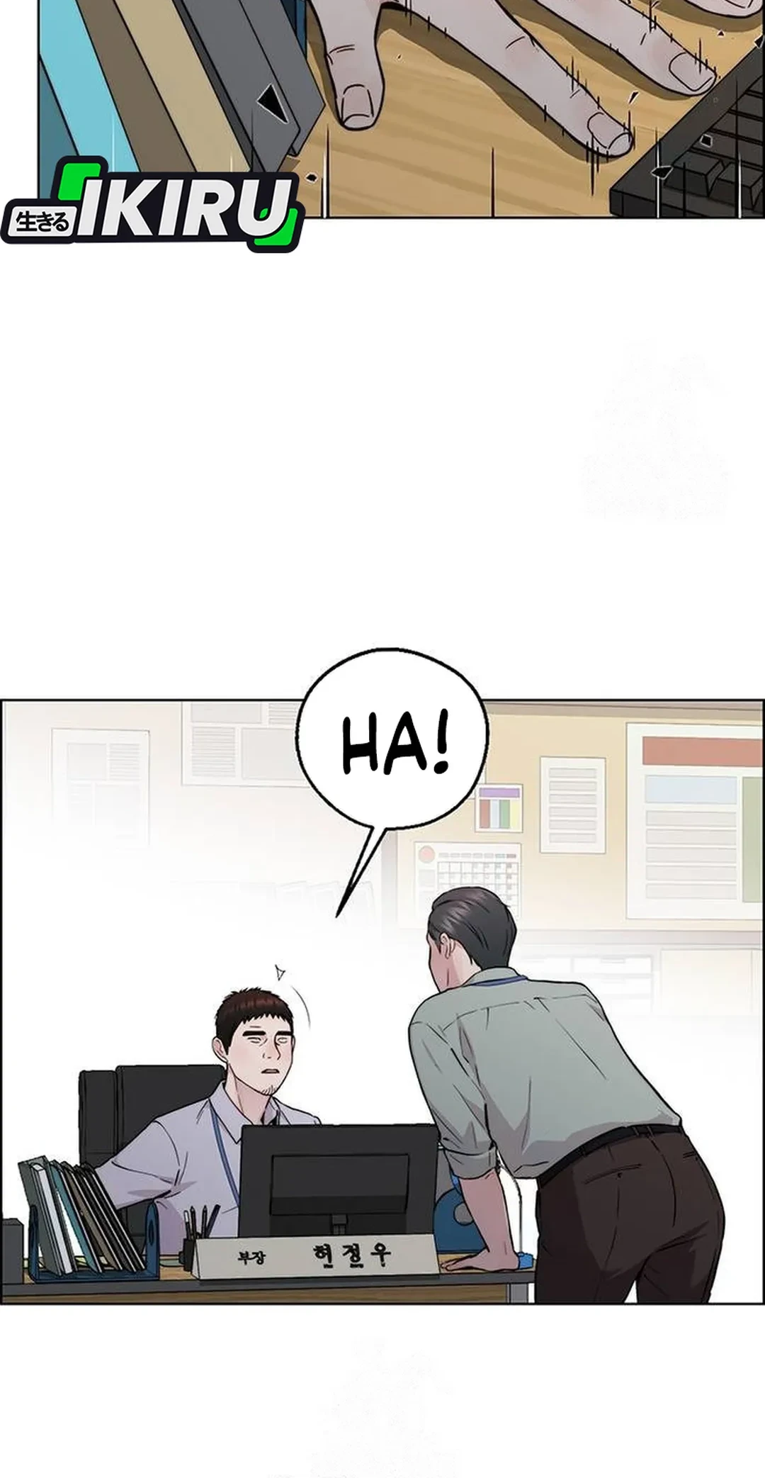 The Man Chapter 236 - halaman 50