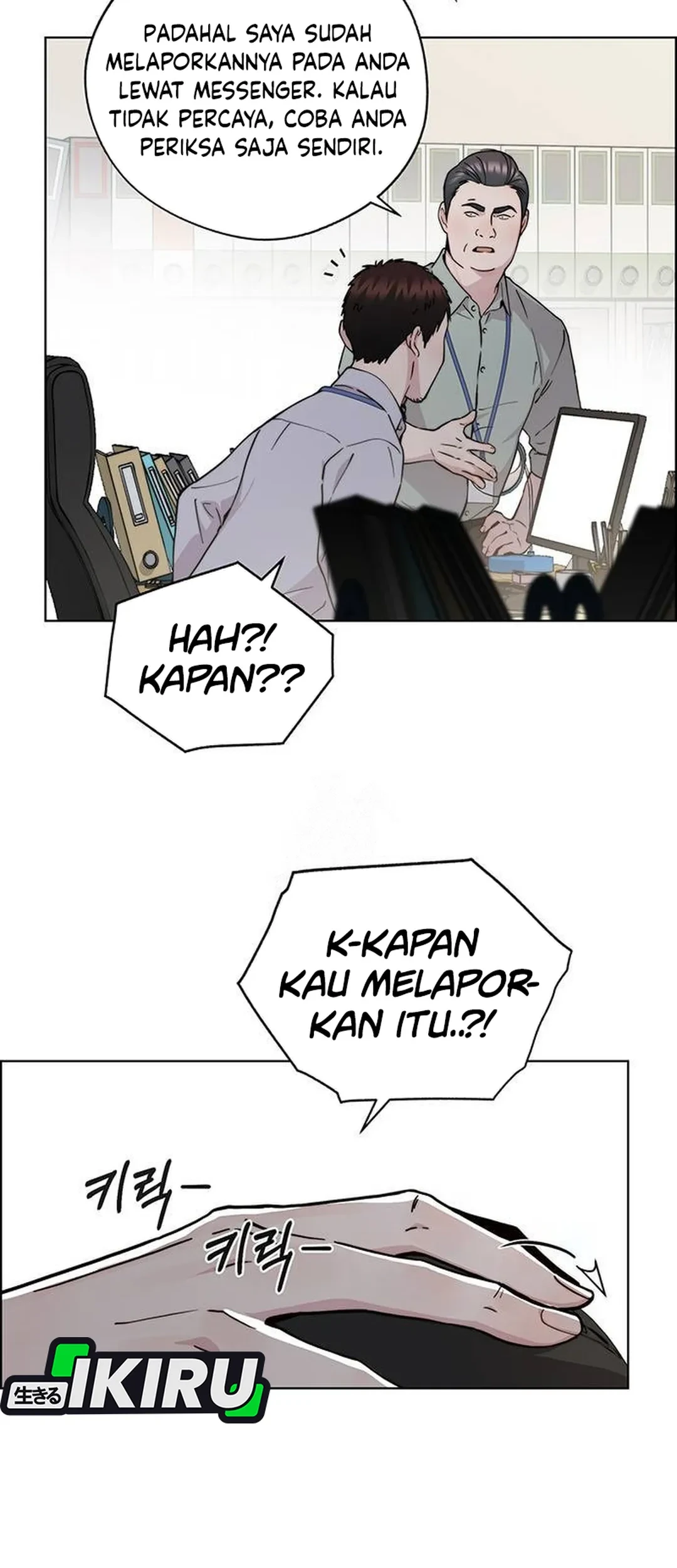 The Man Chapter 236 - halaman 52