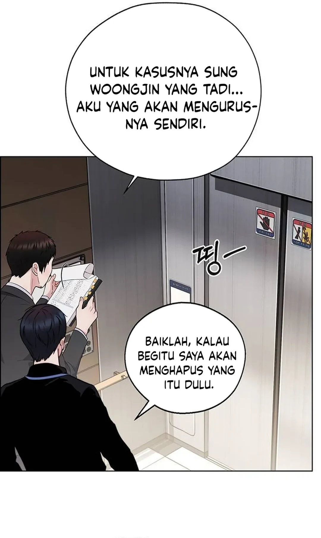 The Man Chapter 236 - halaman 6