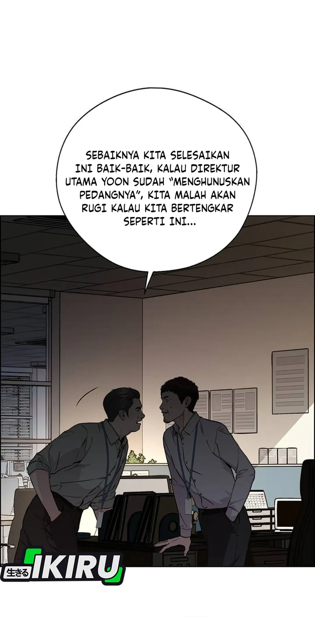 The Man Chapter 236 - halaman 60