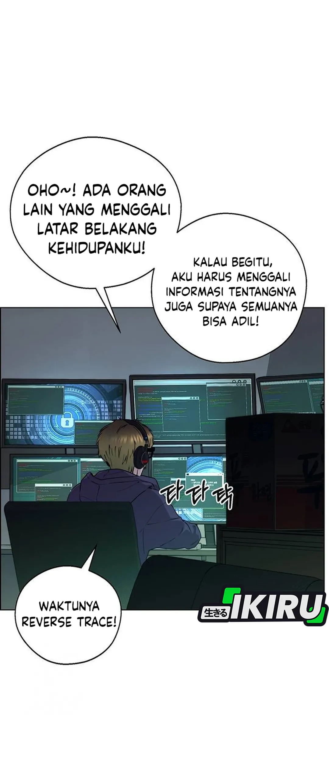 The Man Chapter 236 - halaman 68
