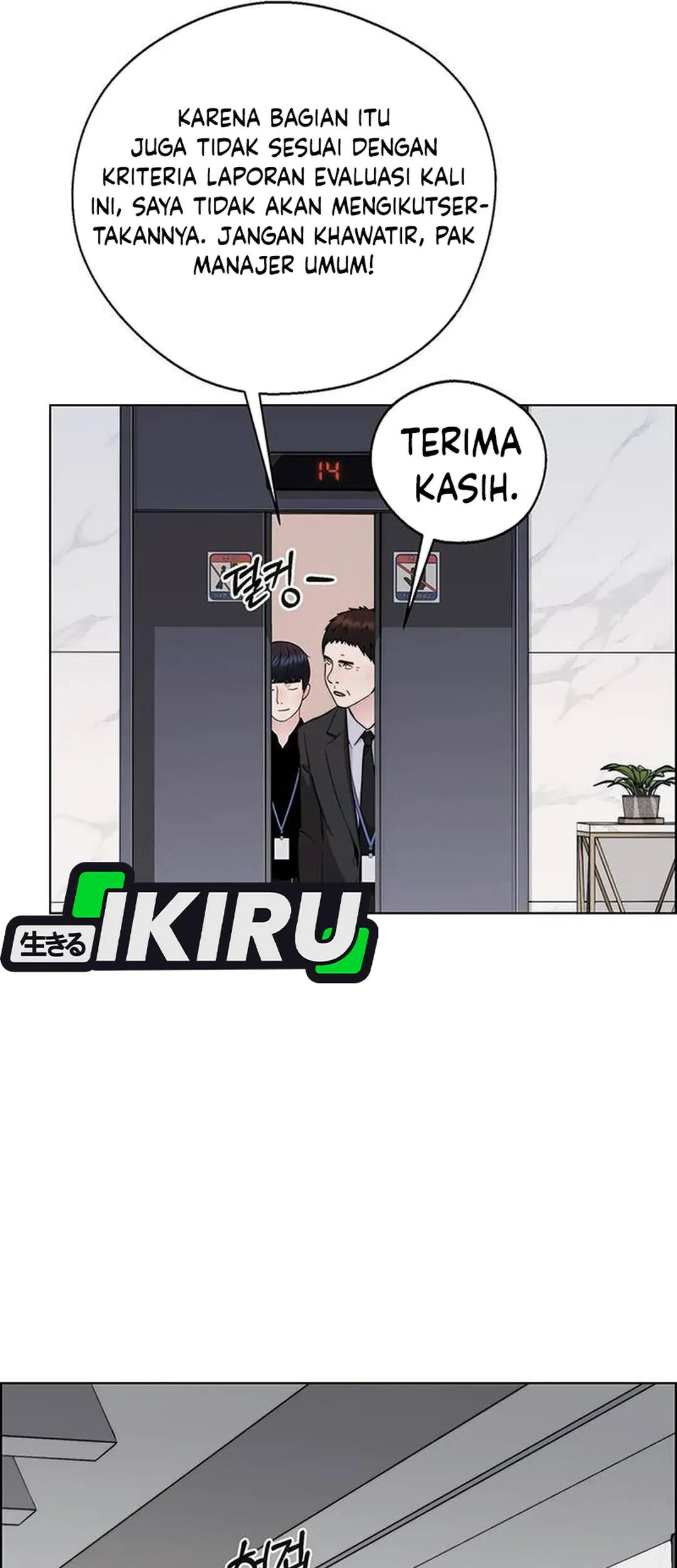 The Man Chapter 236 - halaman 7