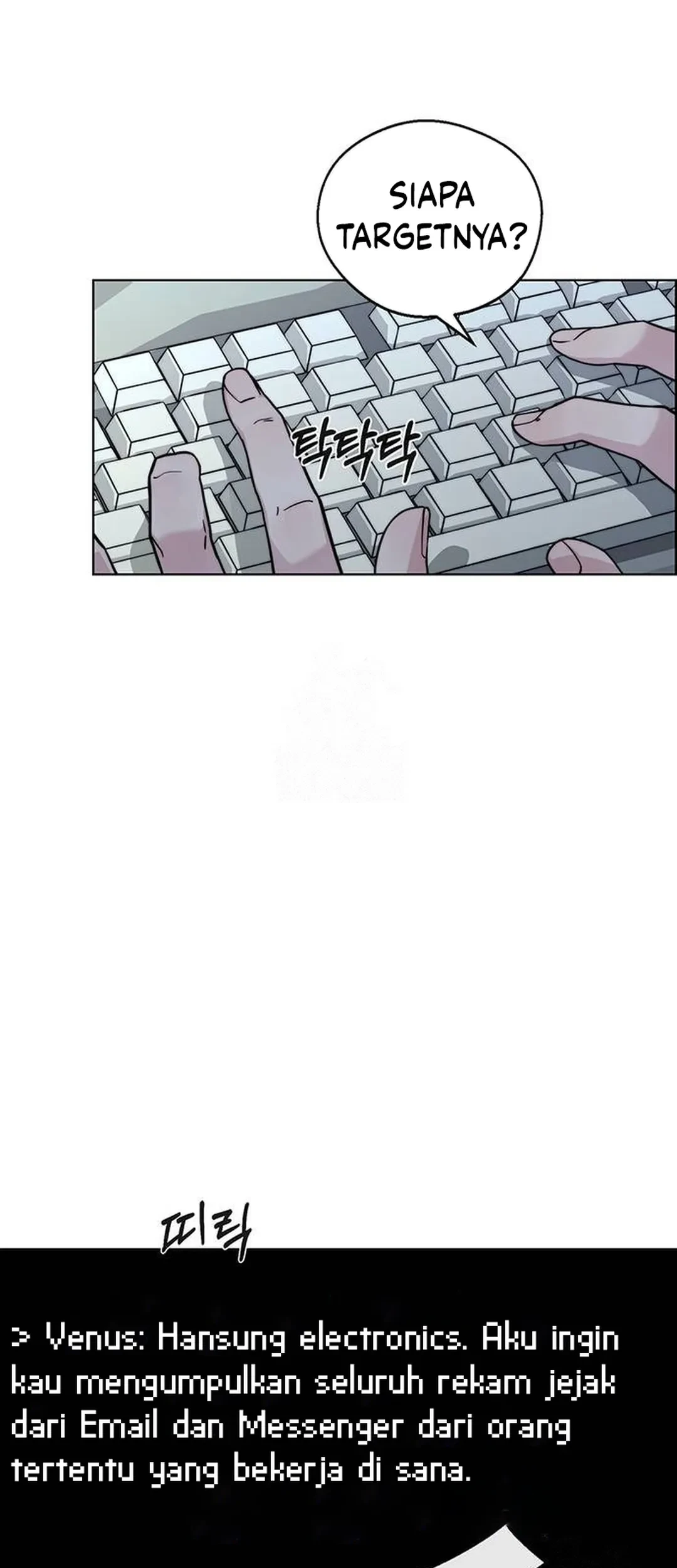 The Man Chapter 236 - halaman 73