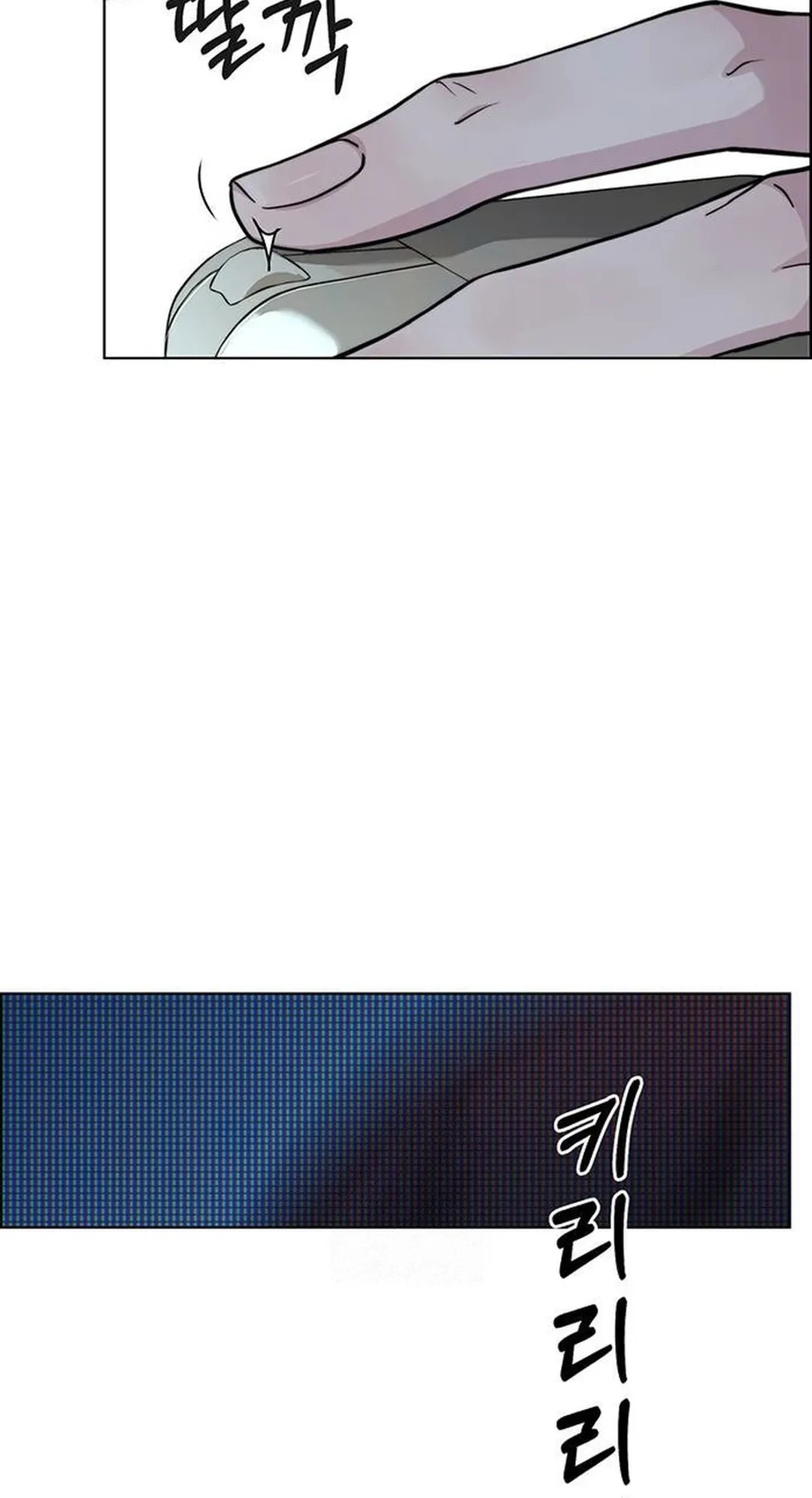 The Man Chapter 236 - halaman 78
