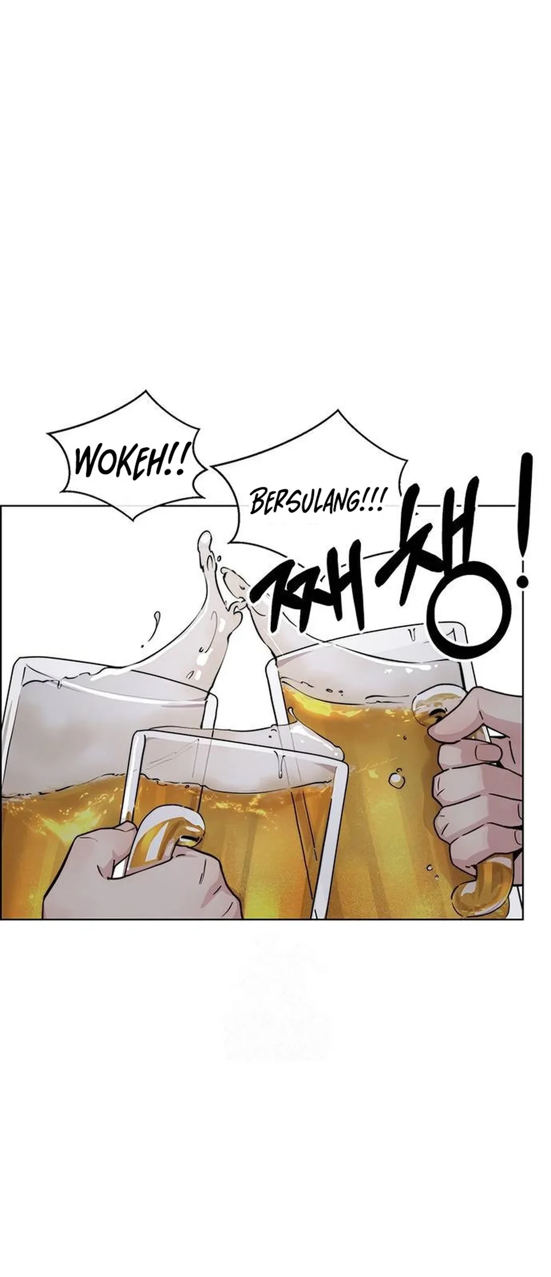 The Man Chapter 236 - halaman 82