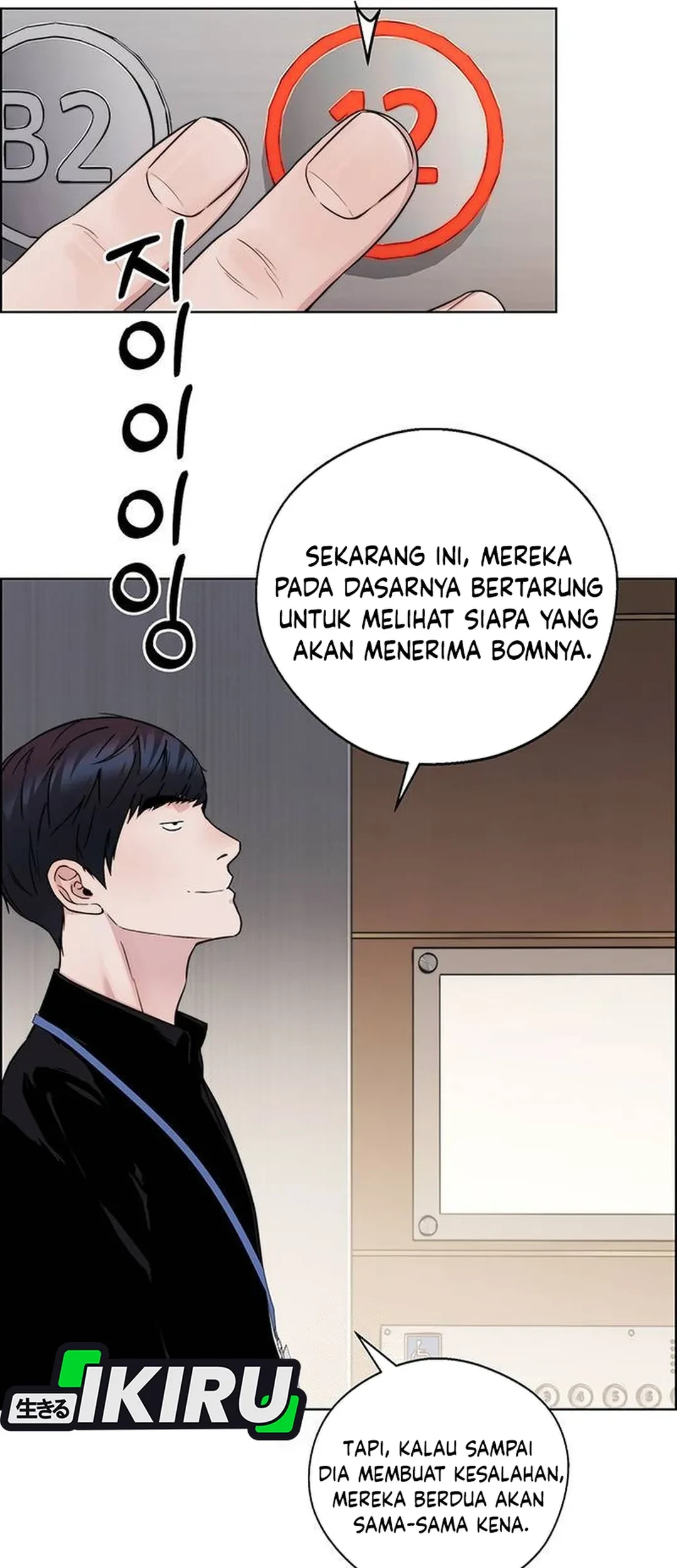 The Man Chapter 236 - halaman 9
