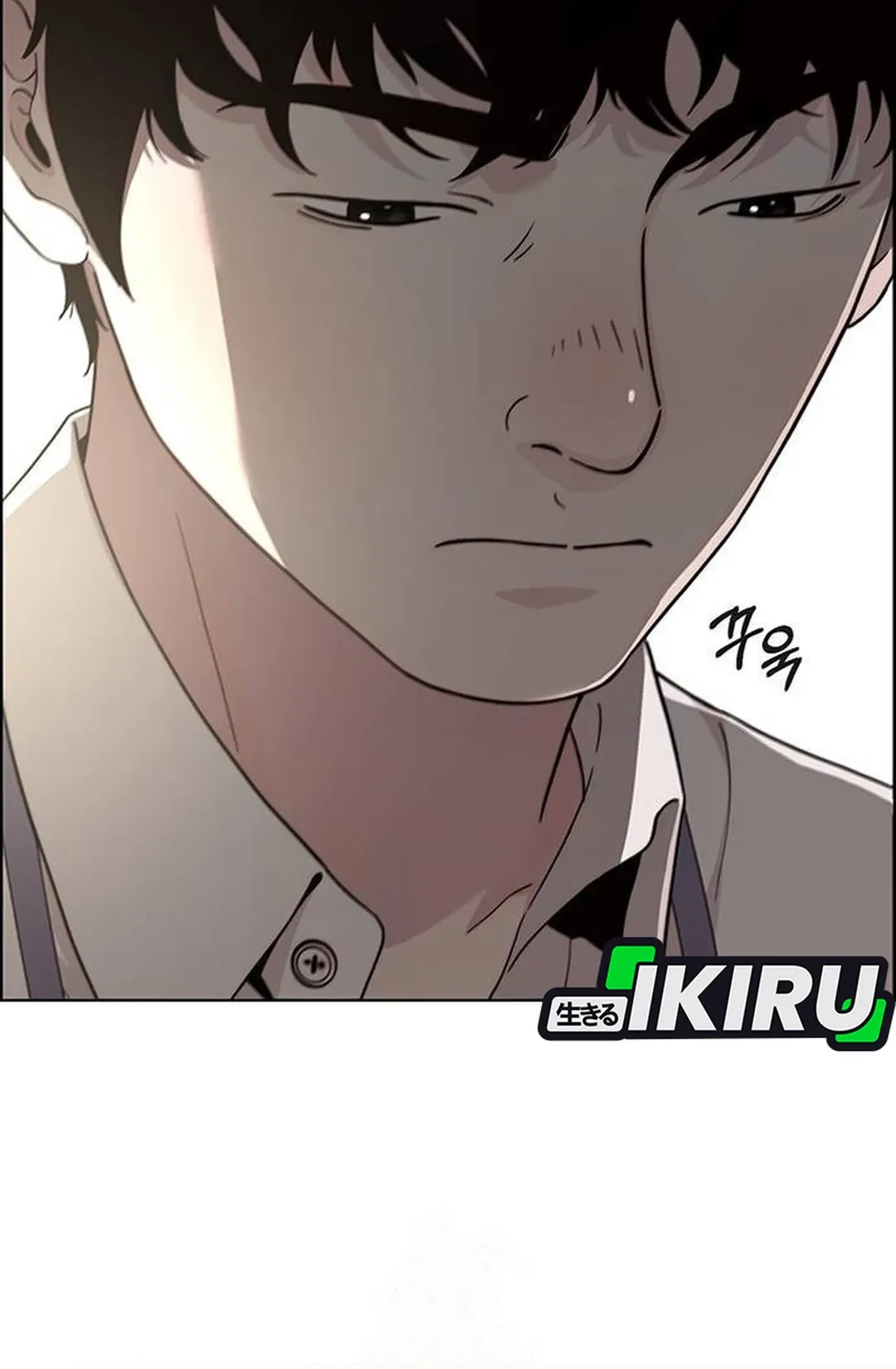 The Man Chapter 237 - halaman 14