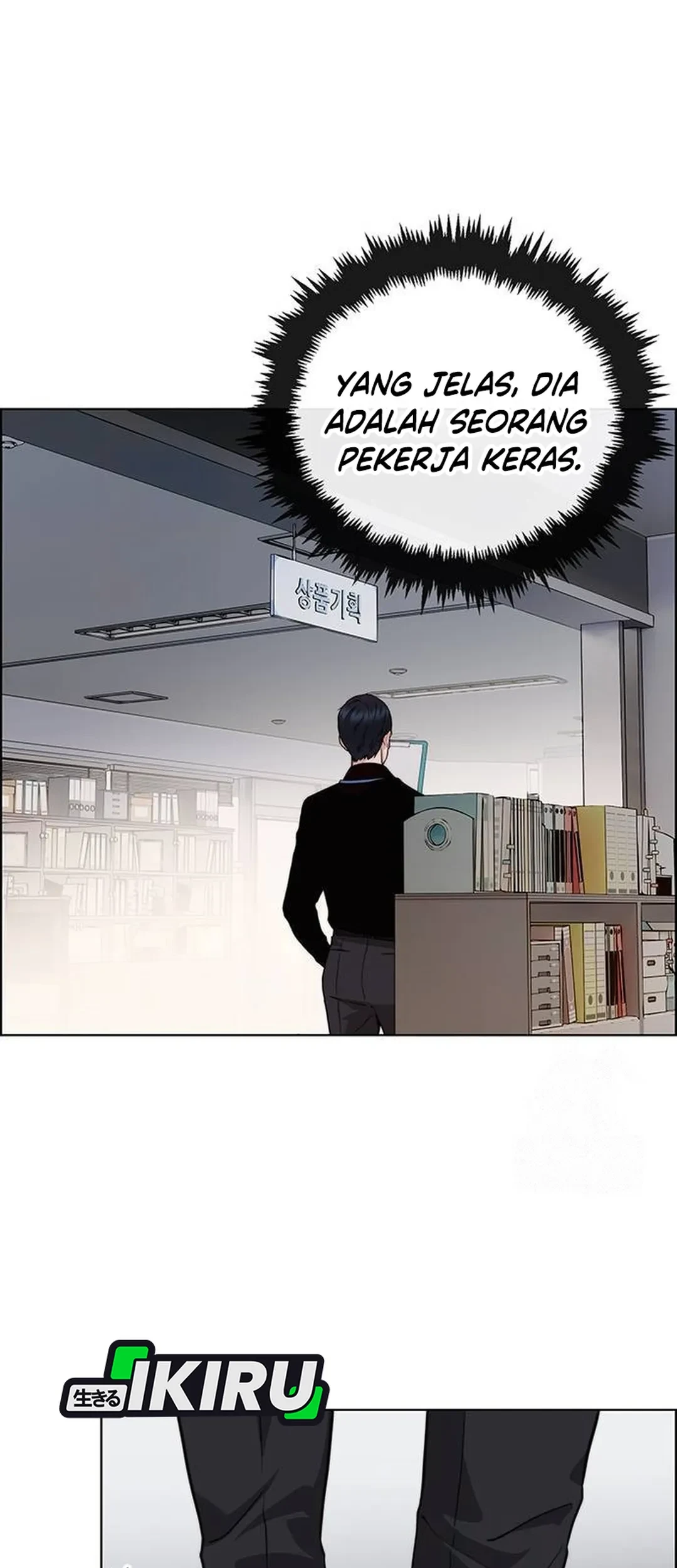 The Man Chapter 237 - halaman 31