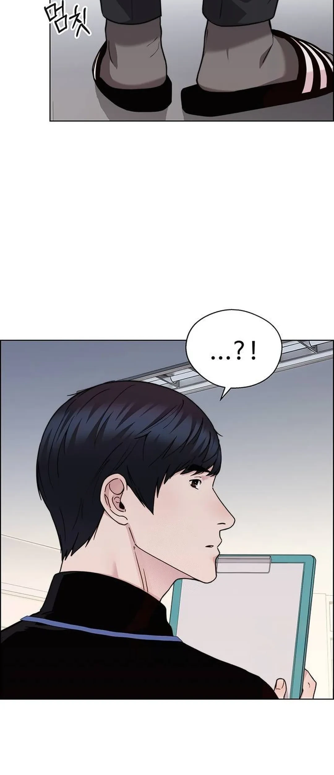 The Man Chapter 237 - halaman 32