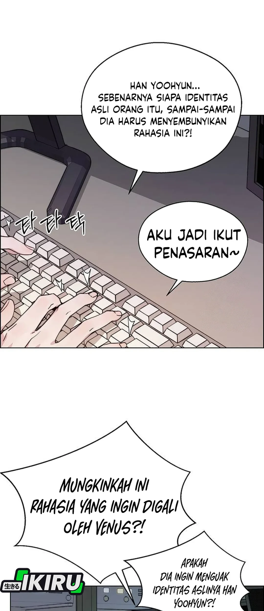 The Man Chapter 237 - halaman 43