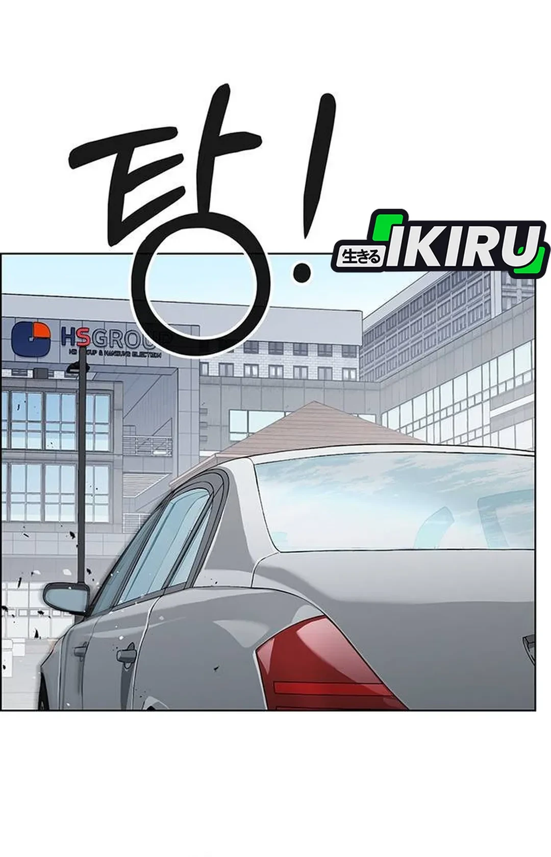 The Man Chapter 237 - halaman 59