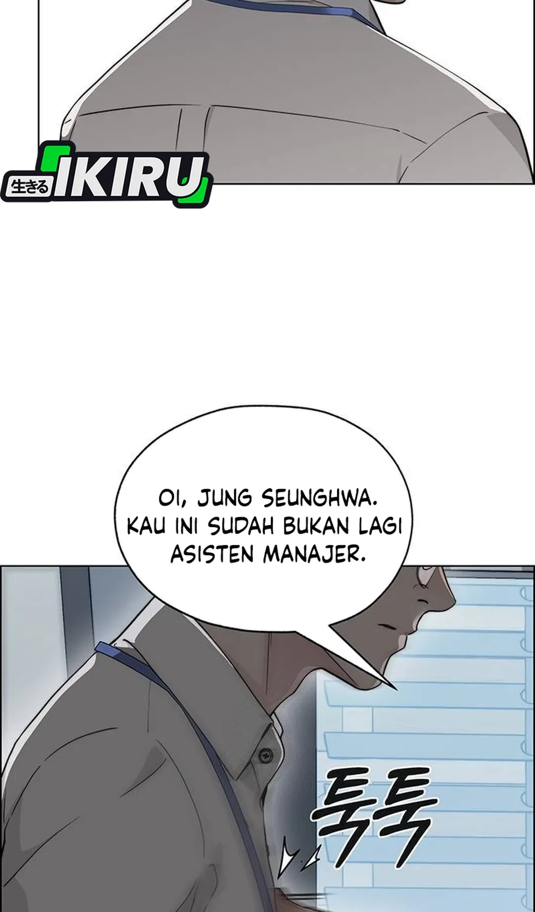The Man Chapter 237 - halaman 6