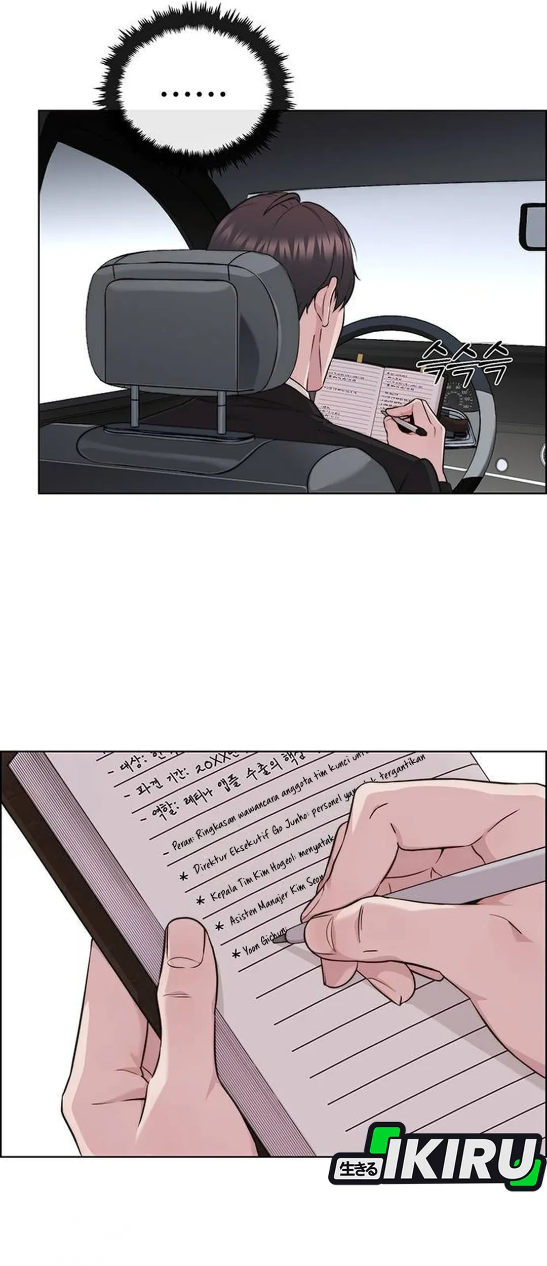 The Man Chapter 237 - halaman 60