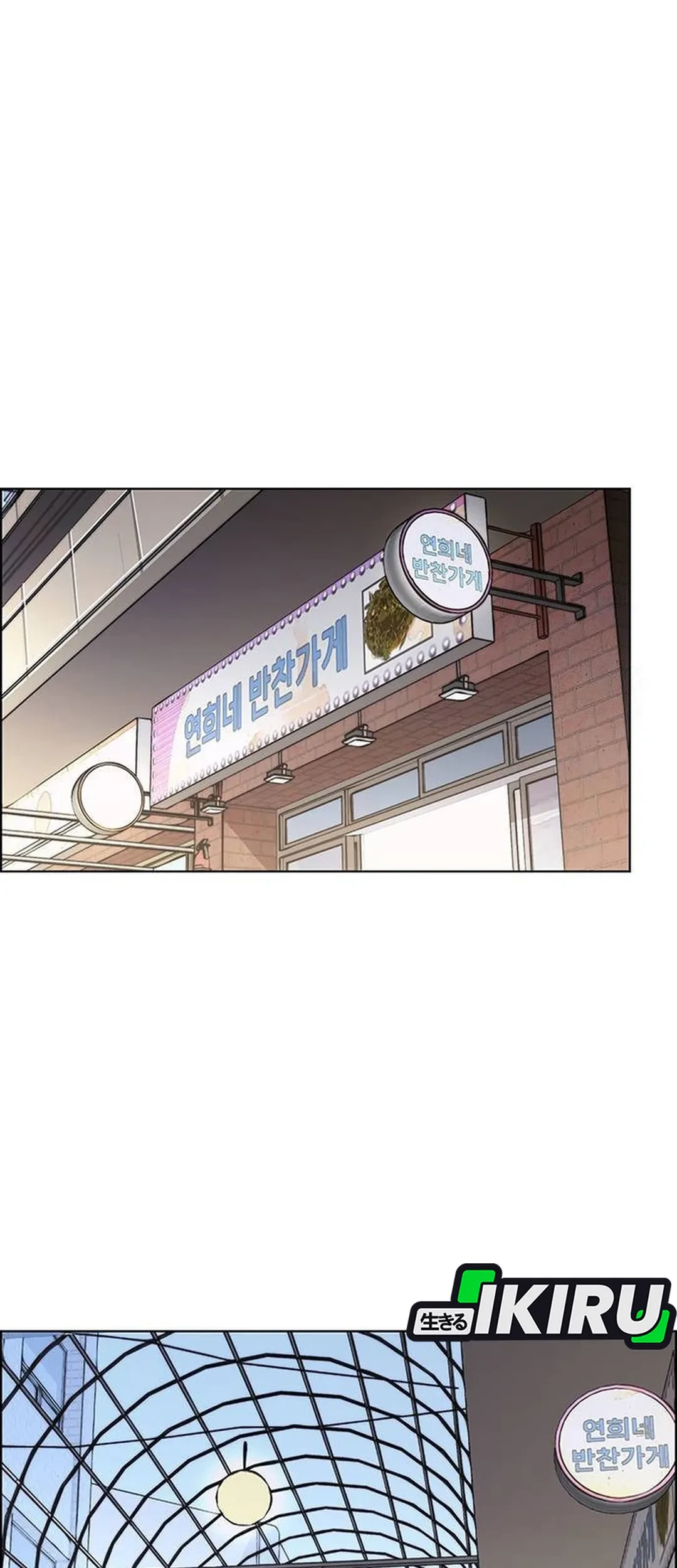The Man Chapter 237 - halaman 66