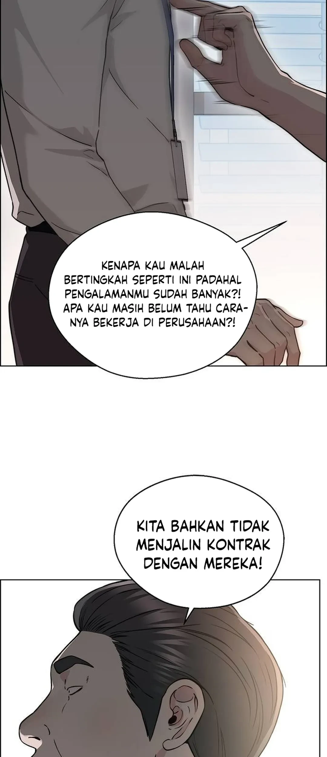 The Man Chapter 237 - halaman 7