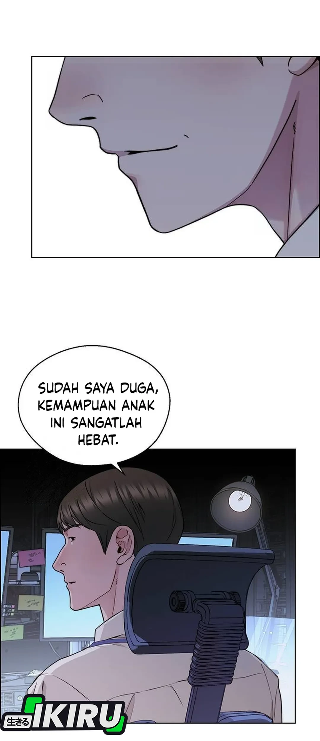 The Man Chapter 237 - halaman 76