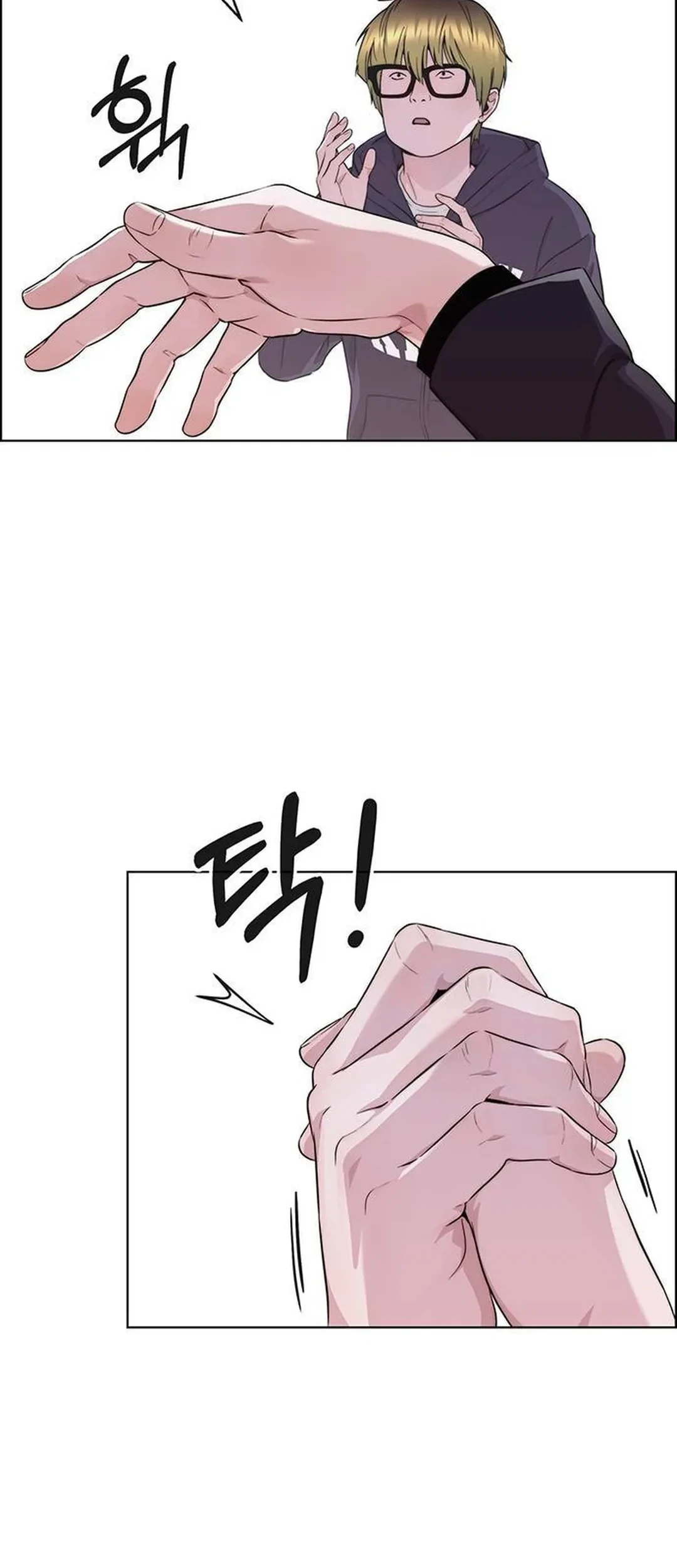 The Man Chapter 237 - halaman 97