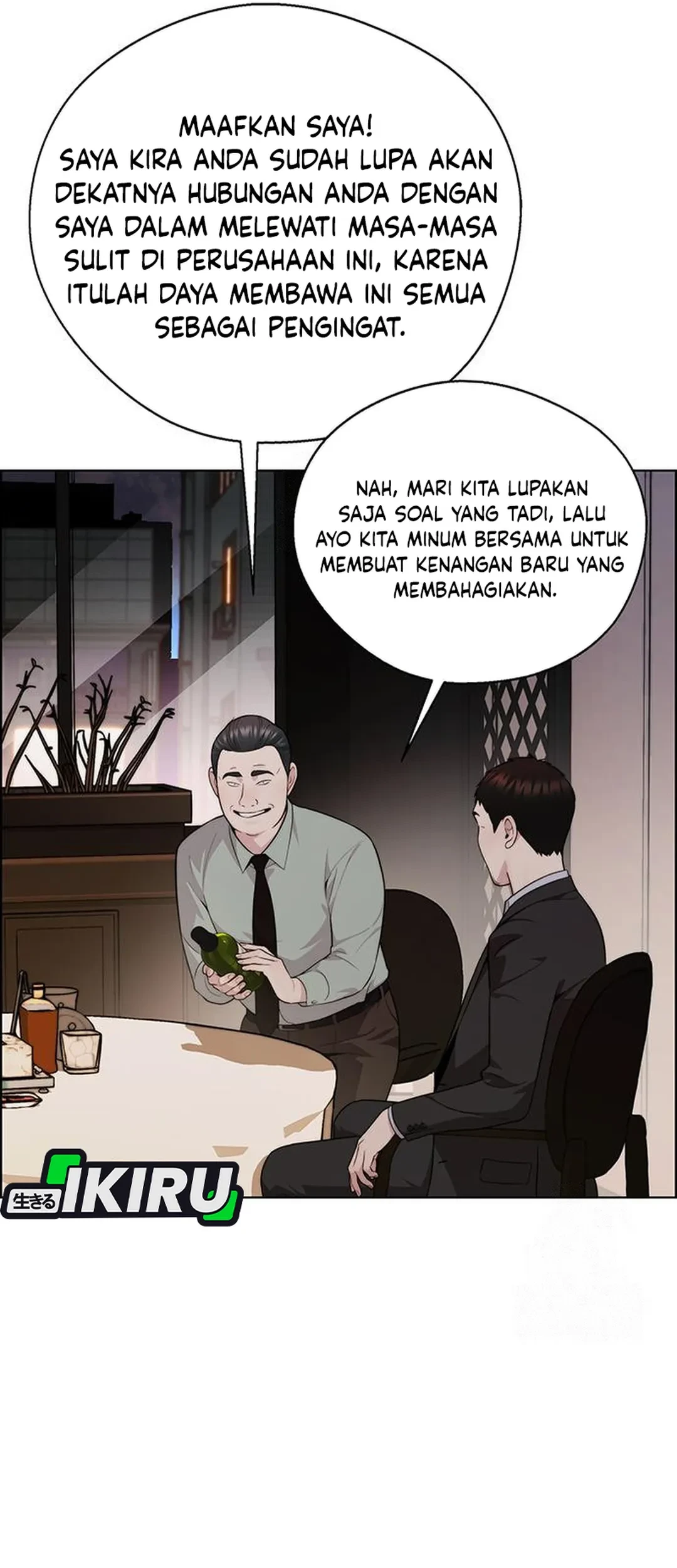 The Man Chapter 238 - halaman 13