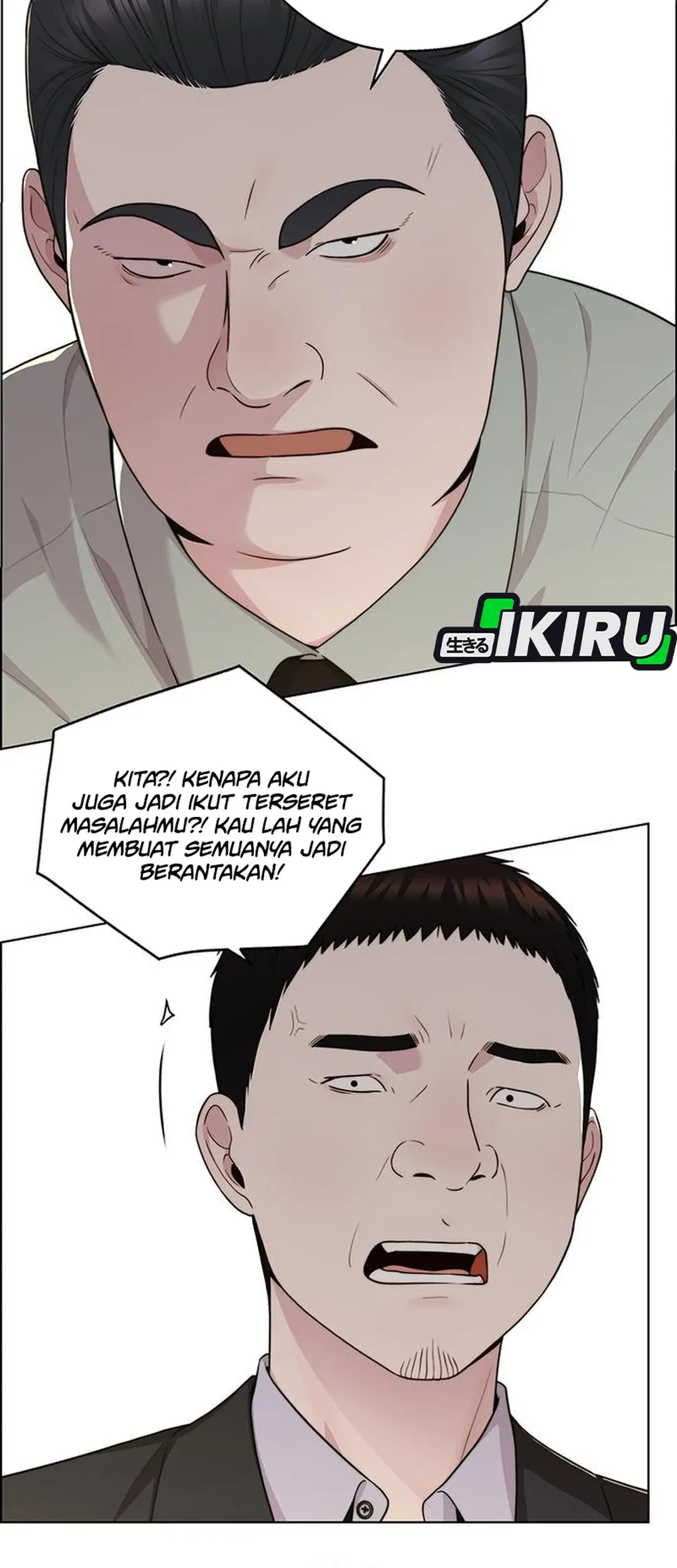 The Man Chapter 238 - halaman 16
