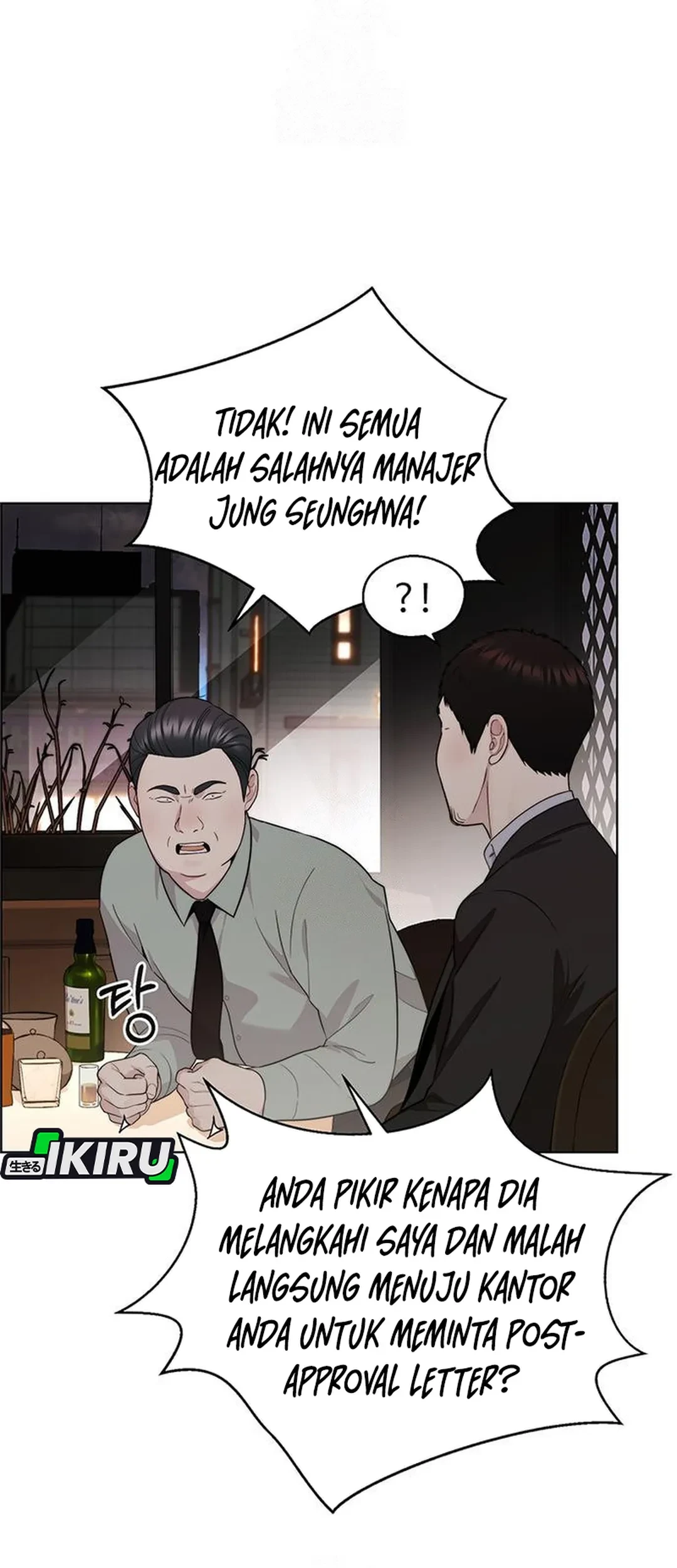 The Man Chapter 238 - halaman 17