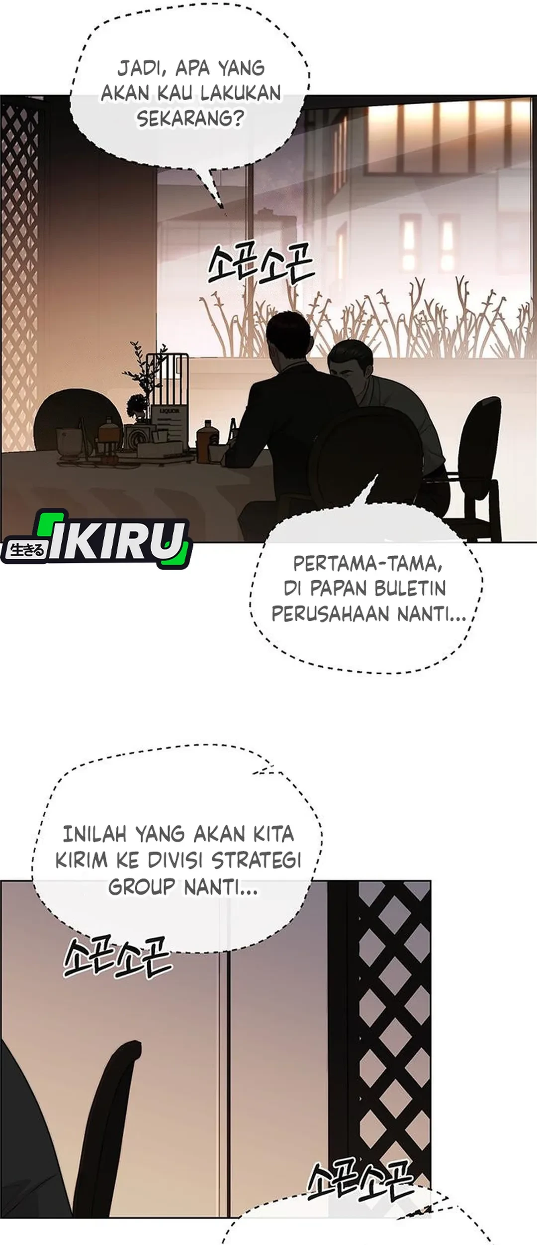 The Man Chapter 238 - halaman 23