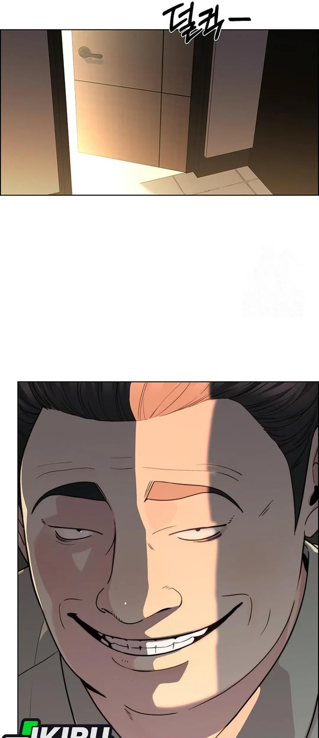 The Man Chapter 238 - halaman 3