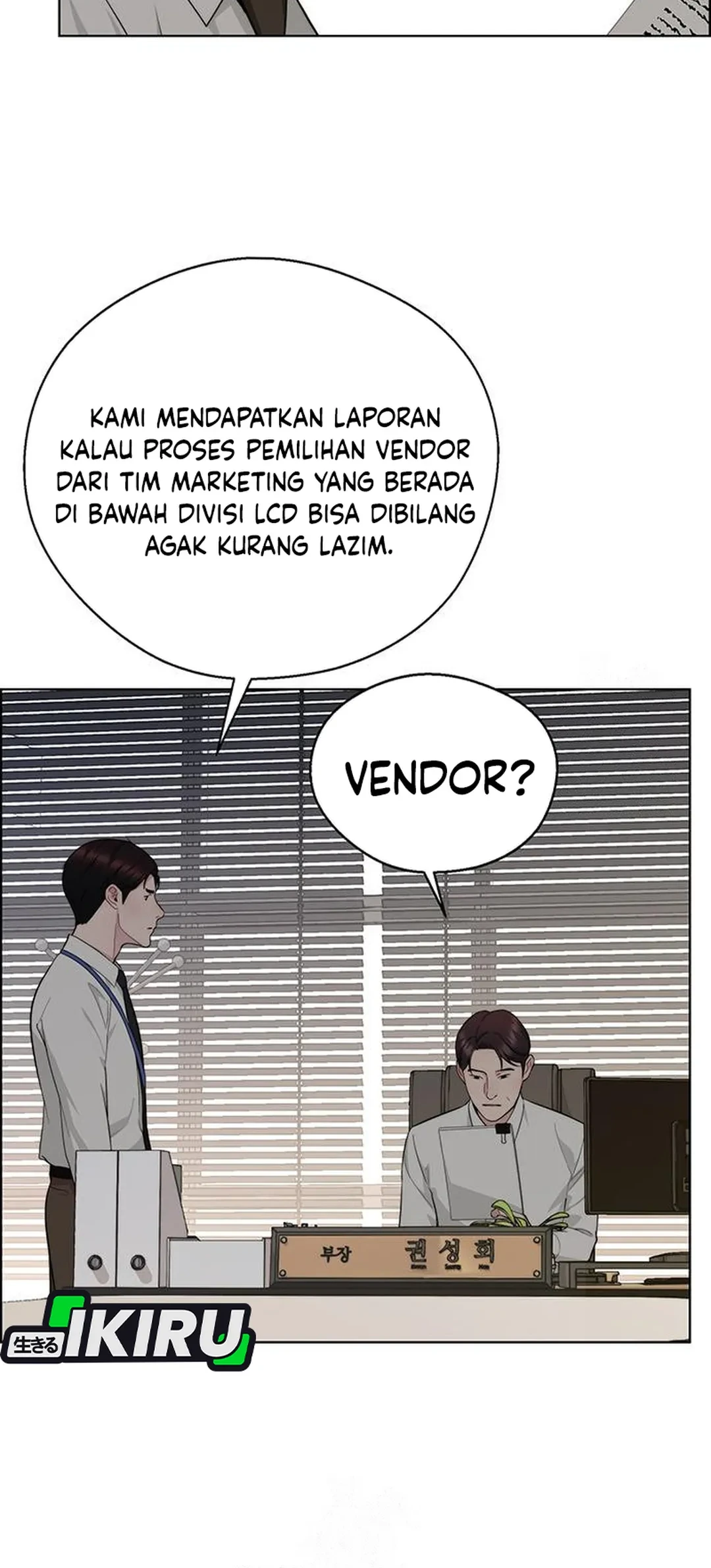 The Man Chapter 238 - halaman 42