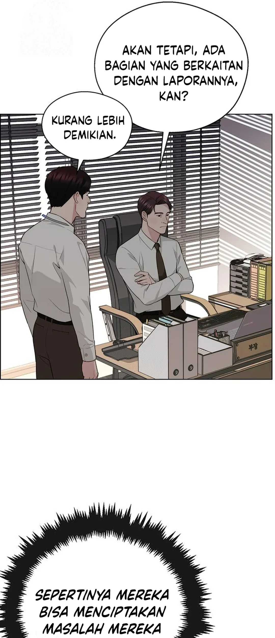 The Man Chapter 238 - halaman 47