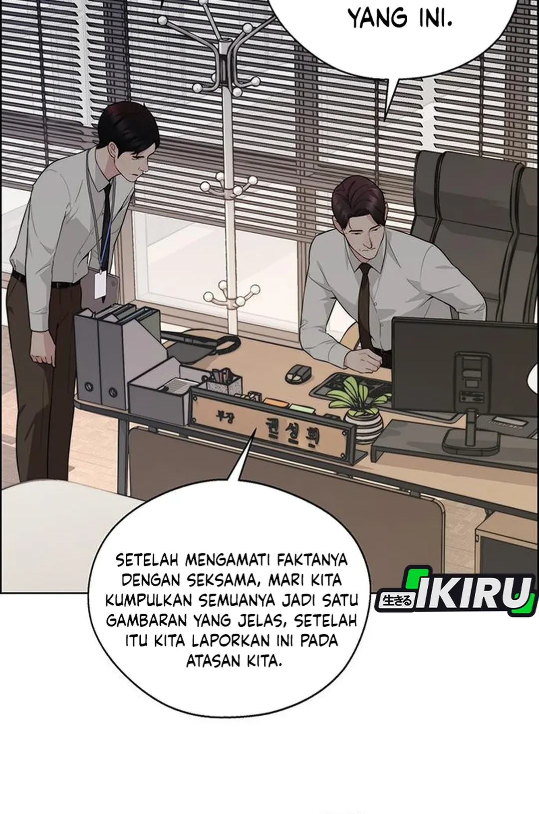 The Man Chapter 238 - halaman 50