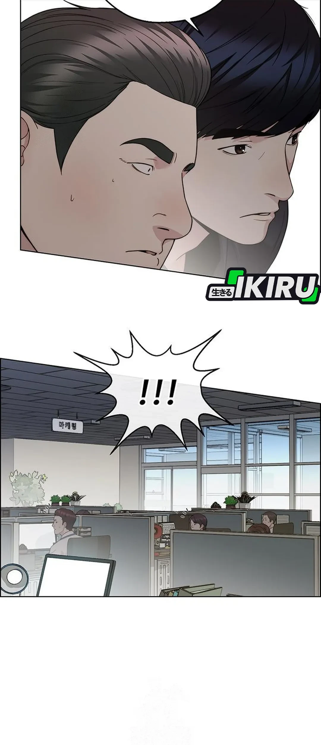 The Man Chapter 238 - halaman 64