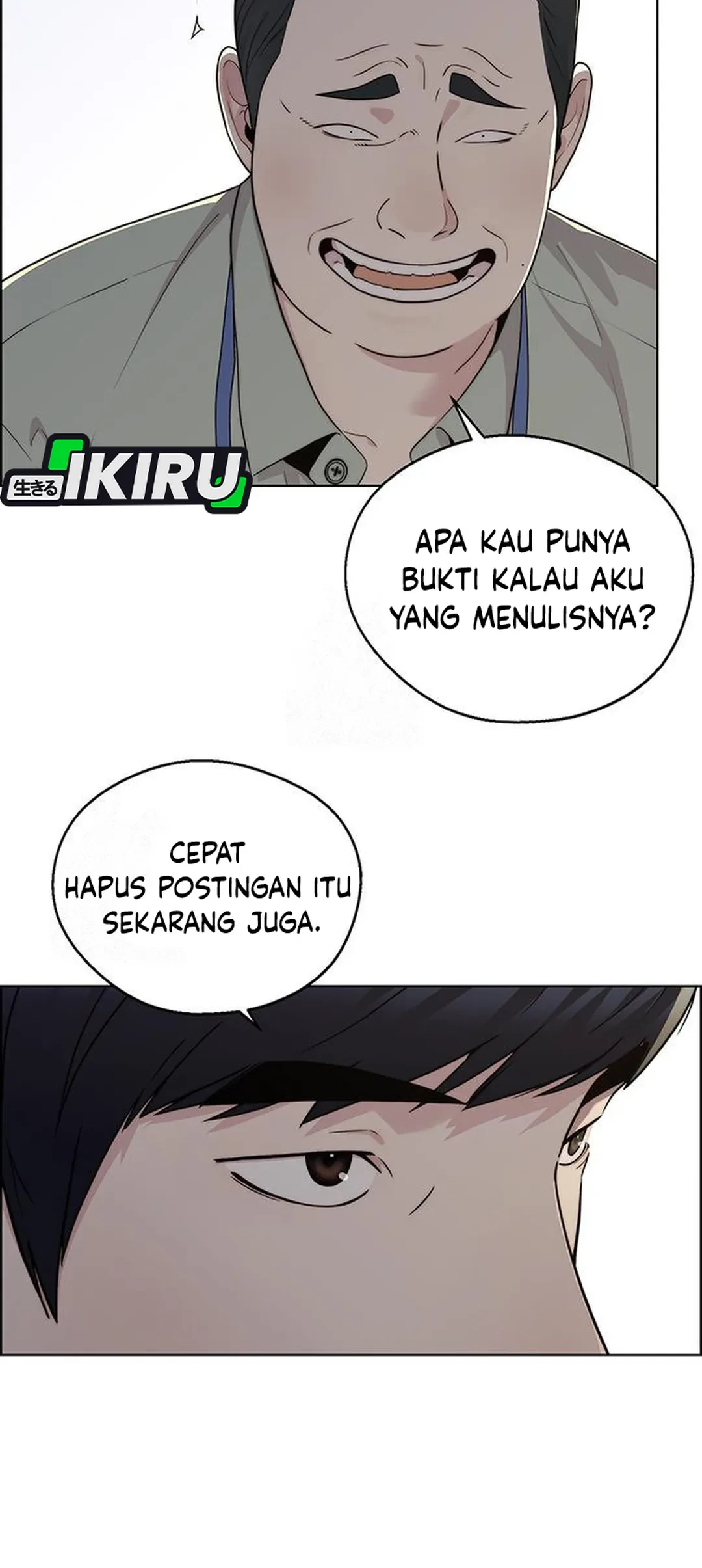 The Man Chapter 238 - halaman 68