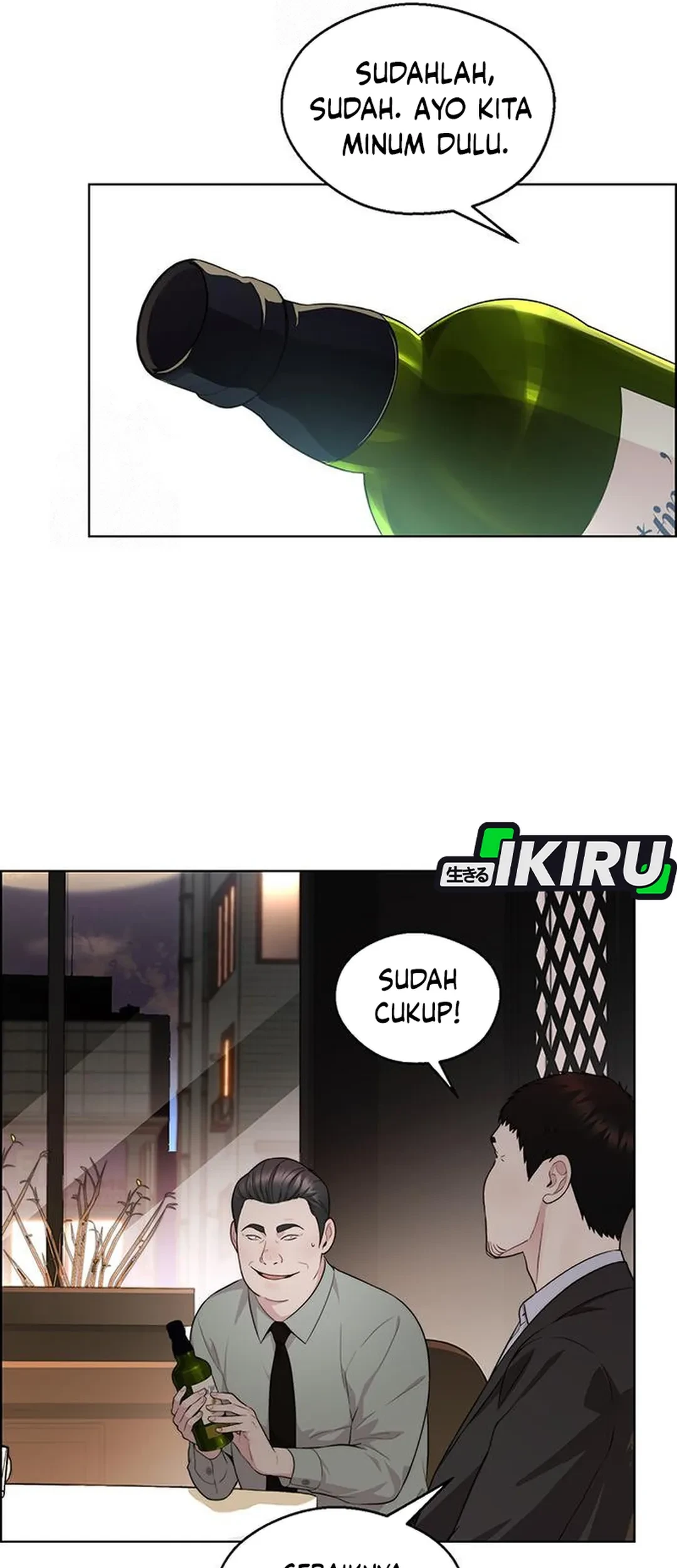 The Man Chapter 238 - halaman 7