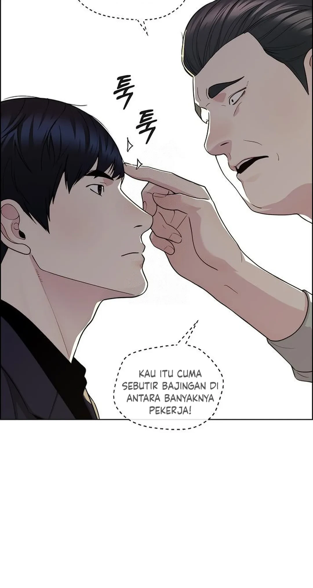 The Man Chapter 238 - halaman 72