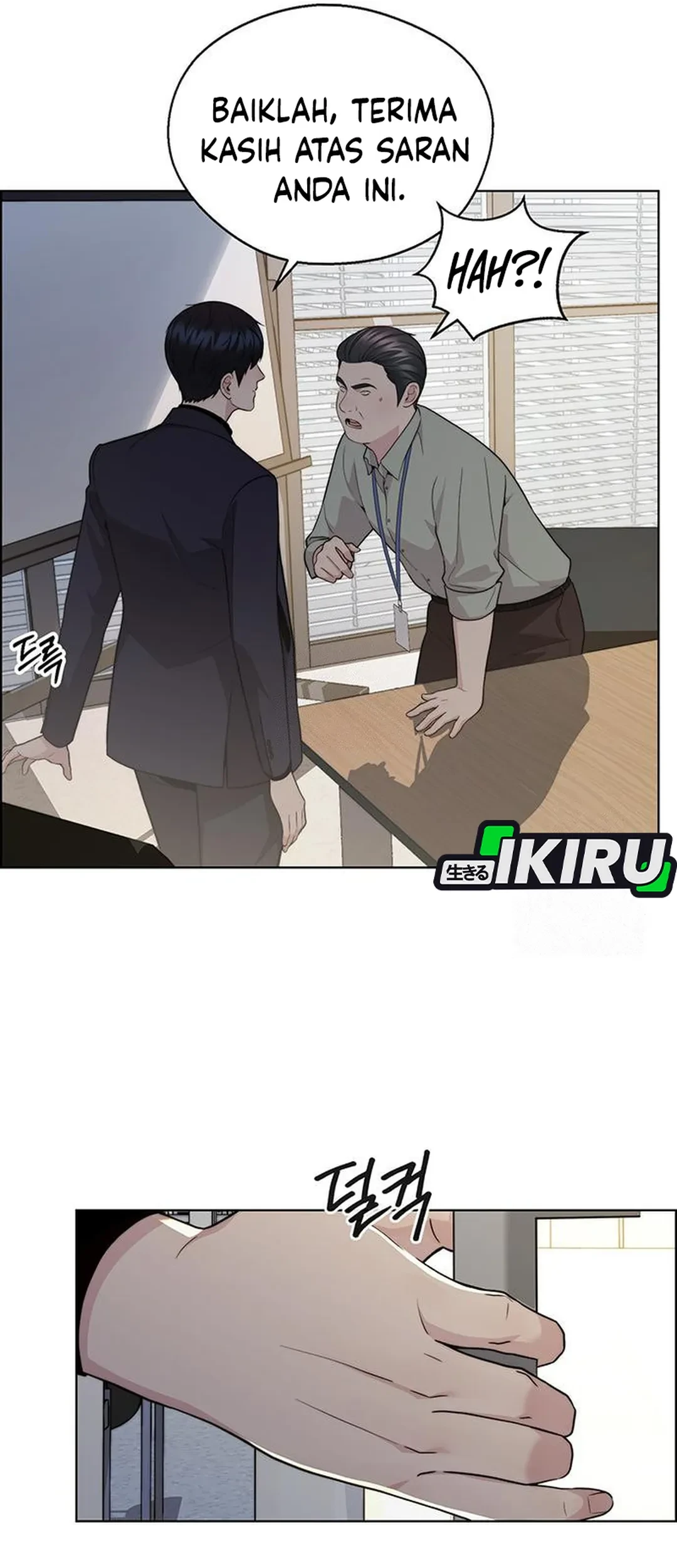 The Man Chapter 238 - halaman 73