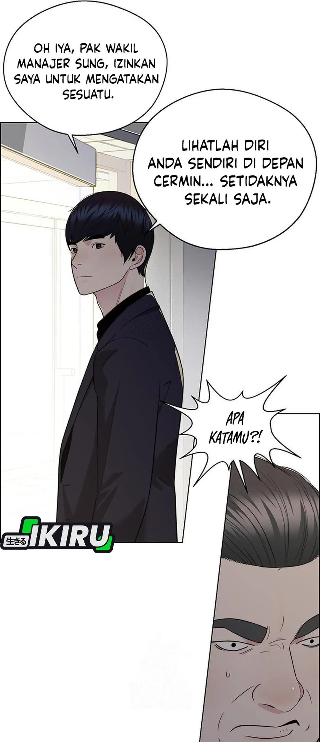The Man Chapter 238 - halaman 75