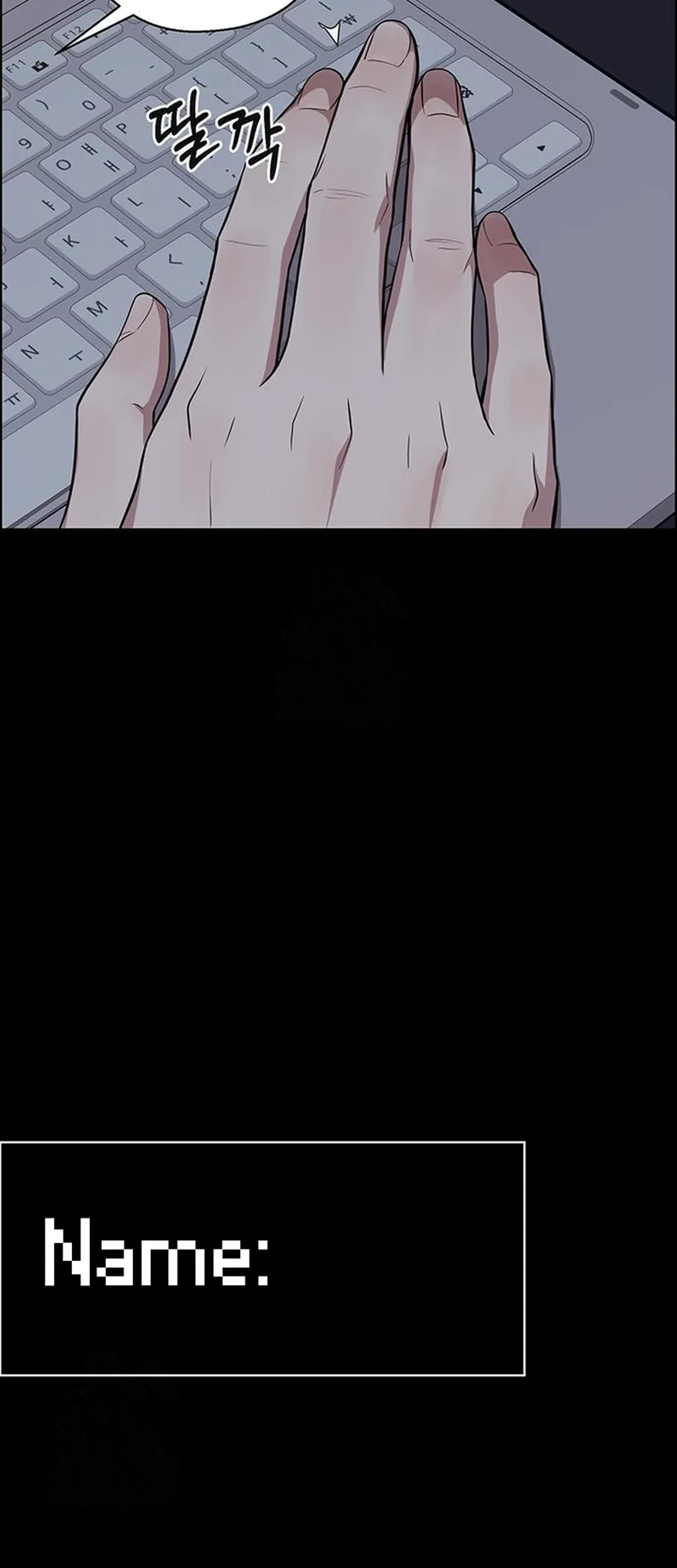 The Man Chapter 239 - halaman 101