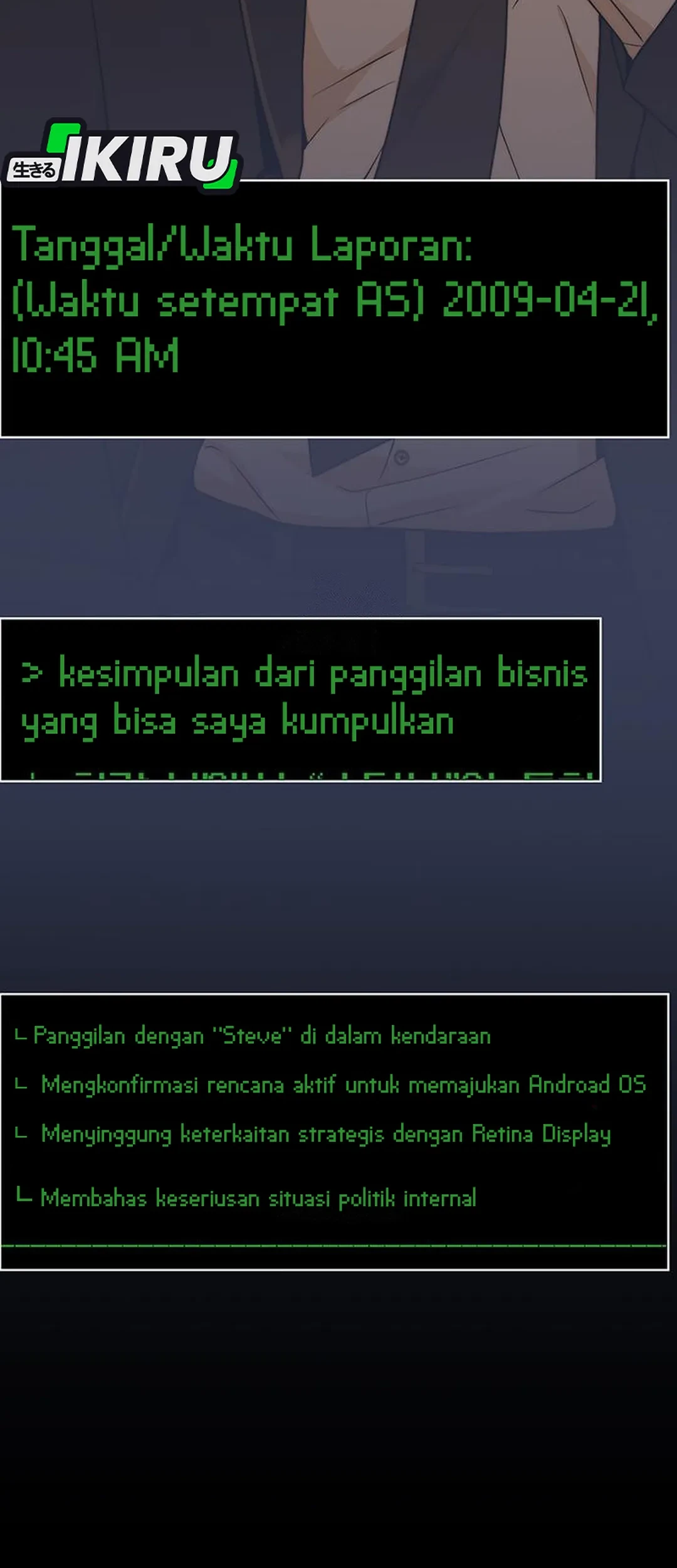 The Man Chapter 239 - halaman 105