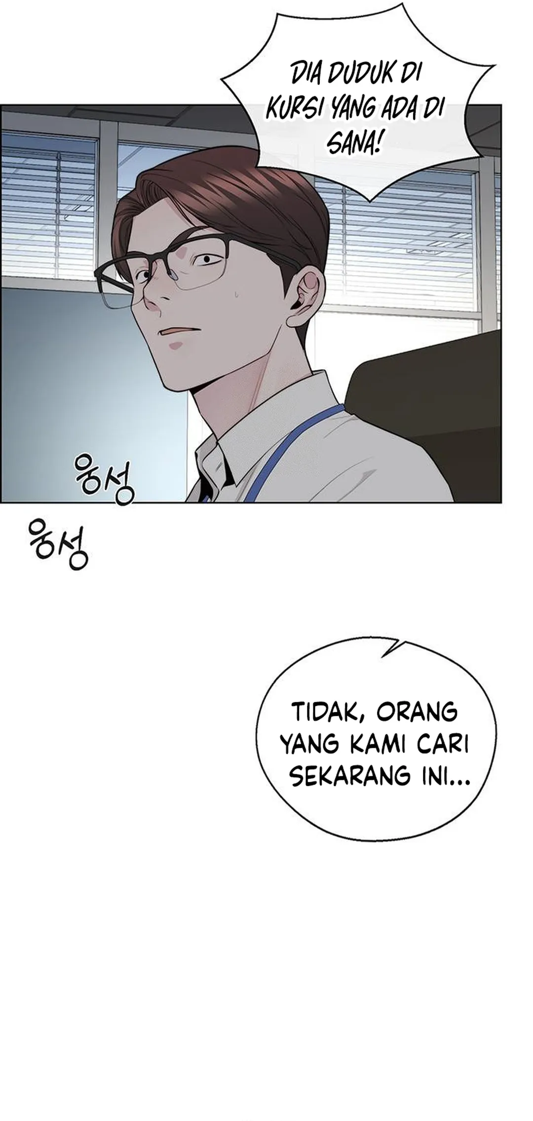 The Man Chapter 239 - halaman 29