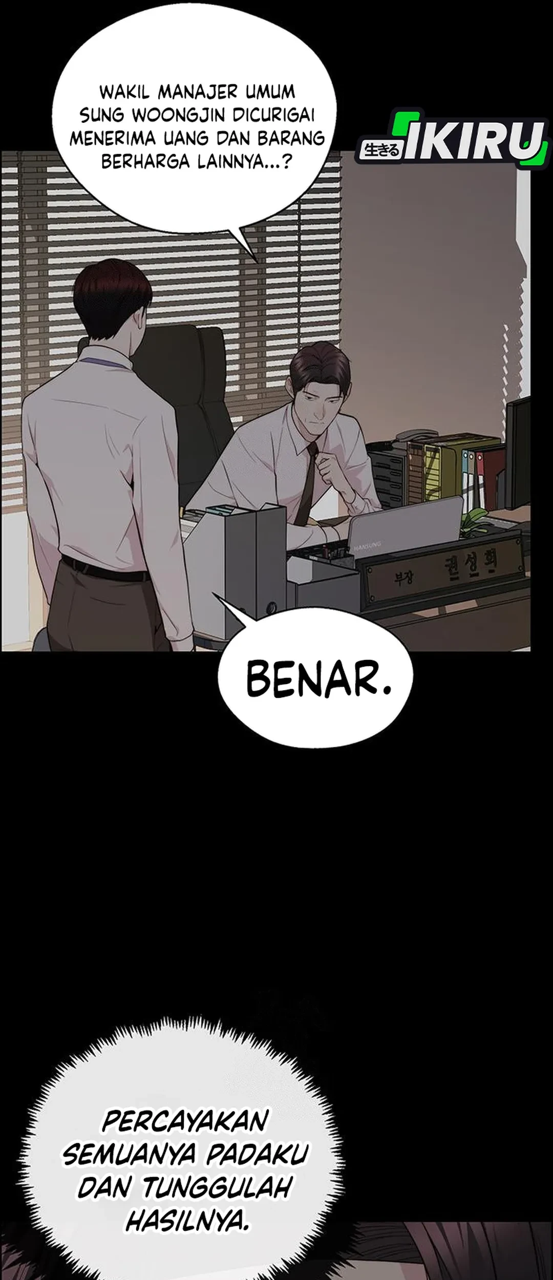 The Man Chapter 239 - halaman 70